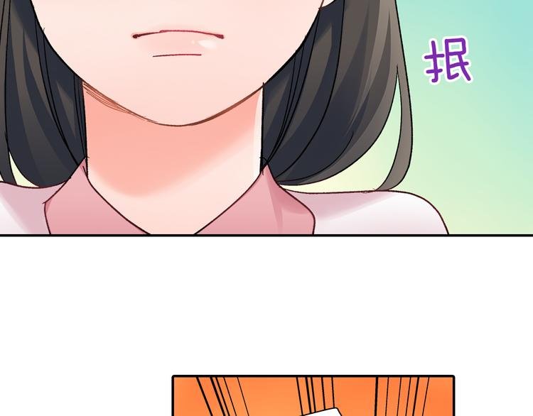 第51话 相拥后的日常