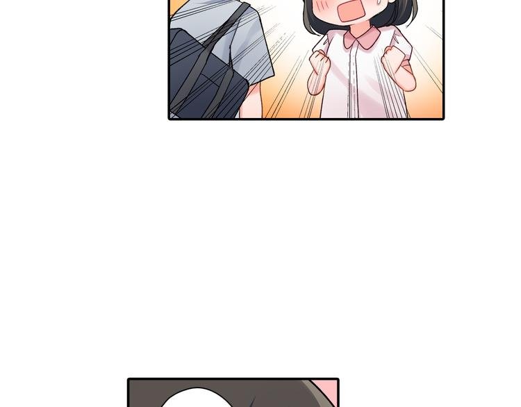 第51话 相拥后的日常
