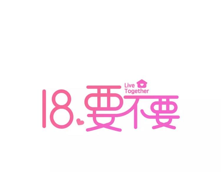 第52话 你的心意