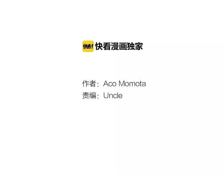 第52话 你的心意