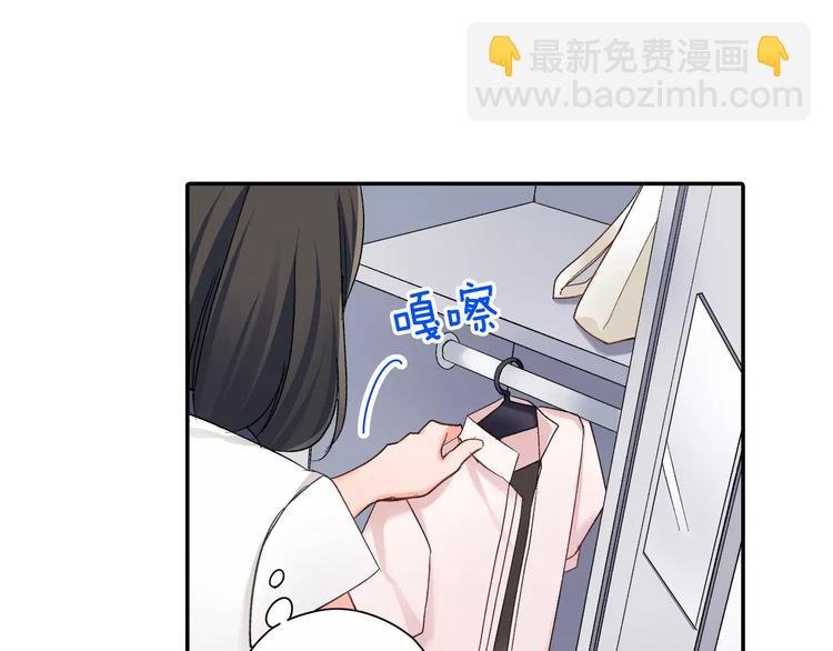 第52话 你的心意