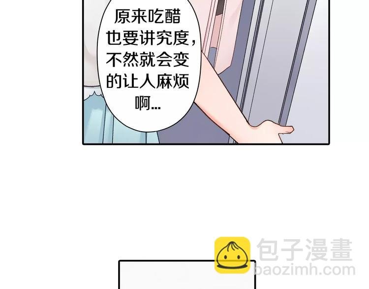 第52话 你的心意