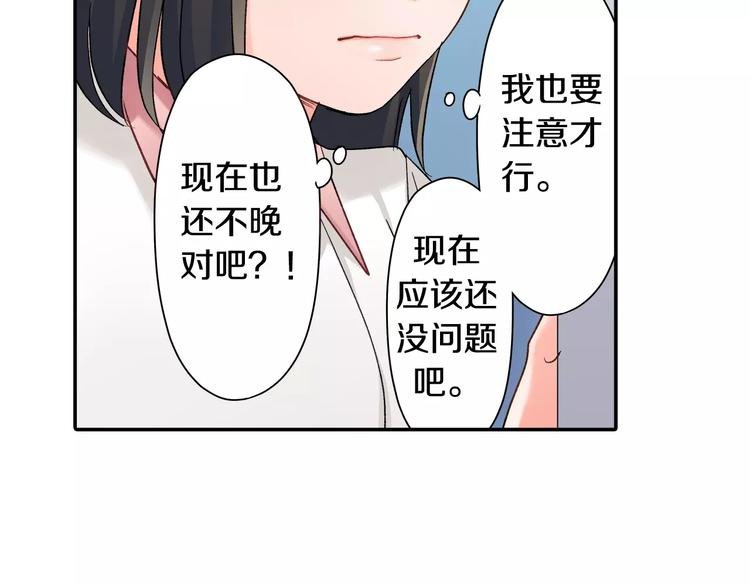 第52话 你的心意