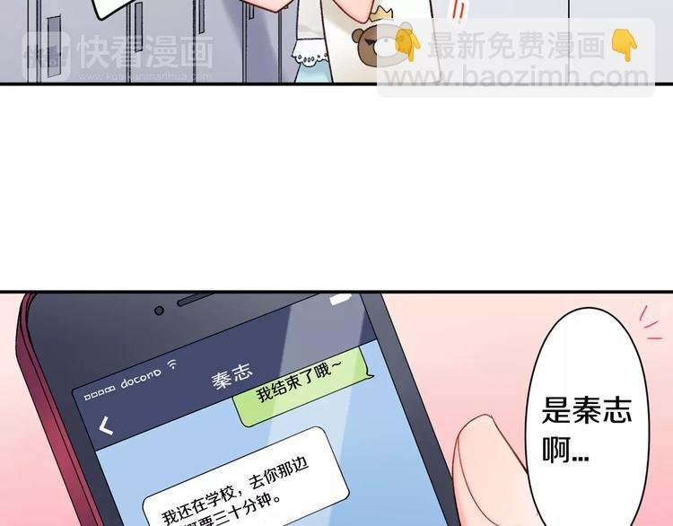 第52话 你的心意