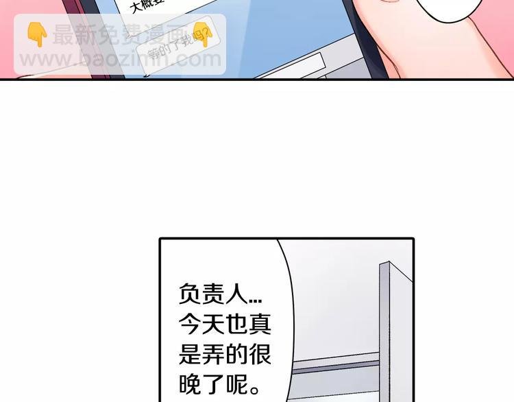 第52话 你的心意