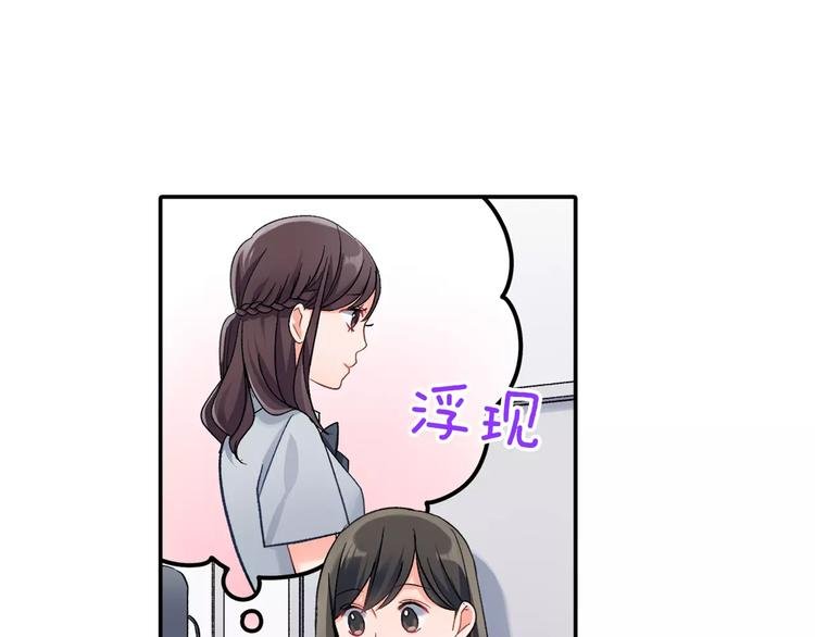 第52话 你的心意