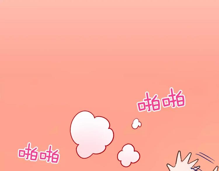 第52话 你的心意