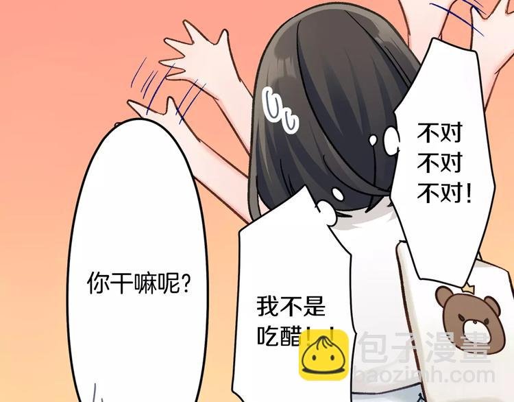 第52话 你的心意