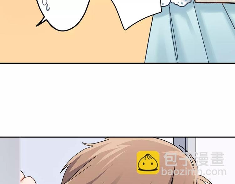 第52话 你的心意