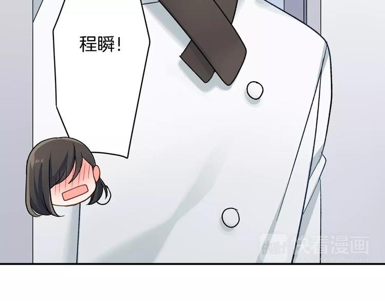 第52话 你的心意