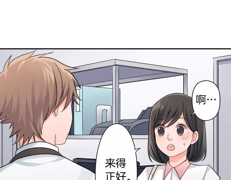 第52话 你的心意