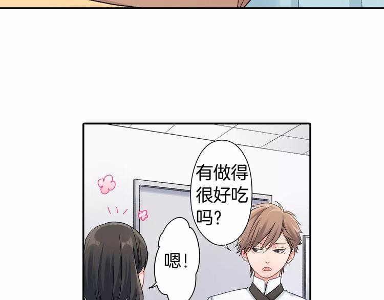第52话 你的心意