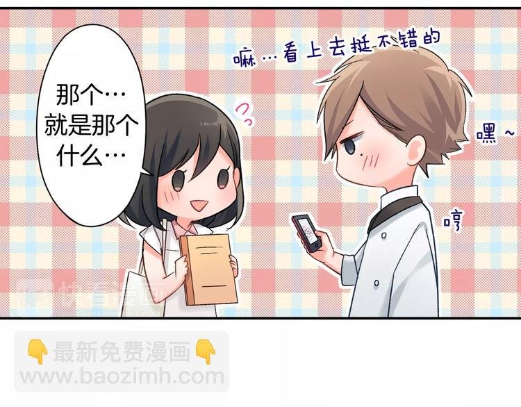 第52话 你的心意