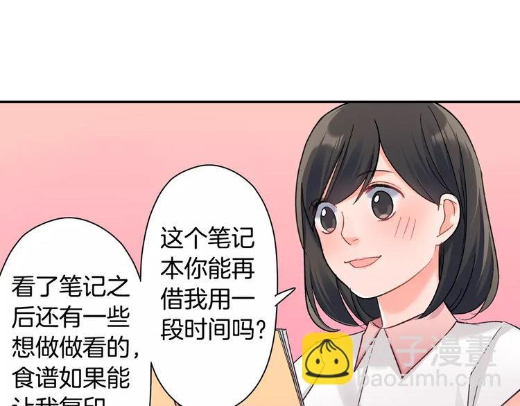 第52话 你的心意