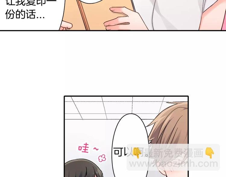 第52话 你的心意