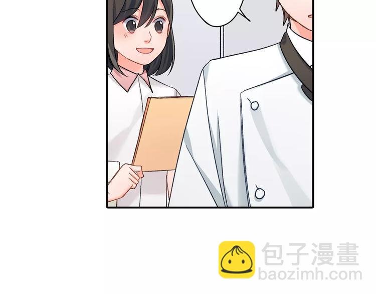 第52话 你的心意