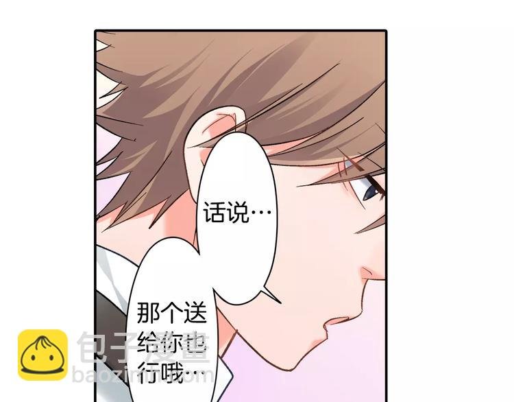 第52话 你的心意