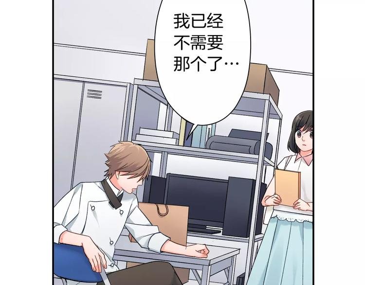 第52话 你的心意