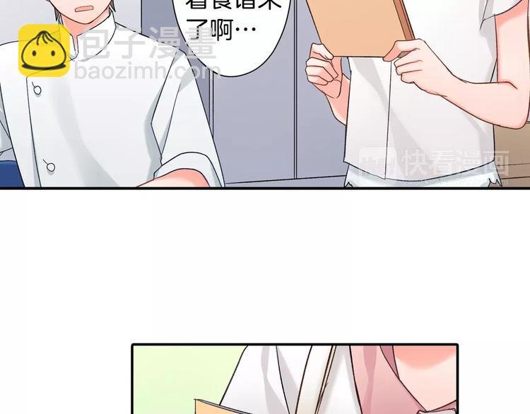 第52话 你的心意