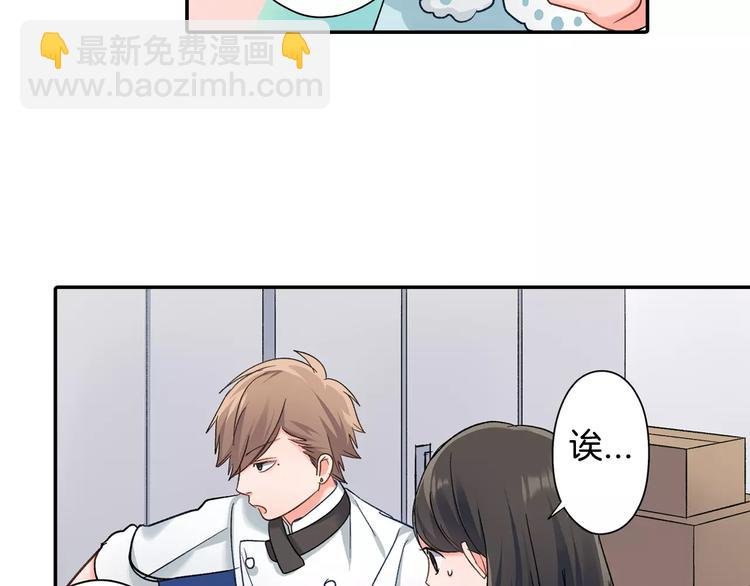 第52话 你的心意