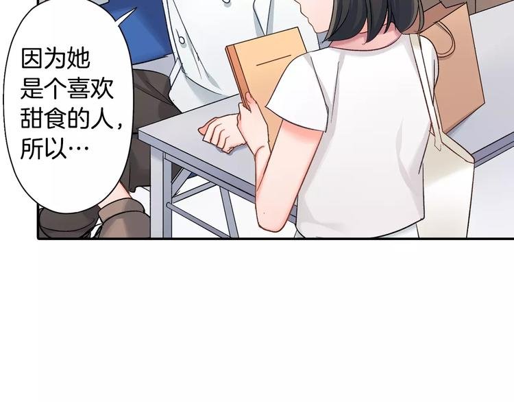 第52话 你的心意