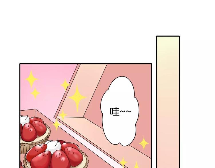 第52话 你的心意