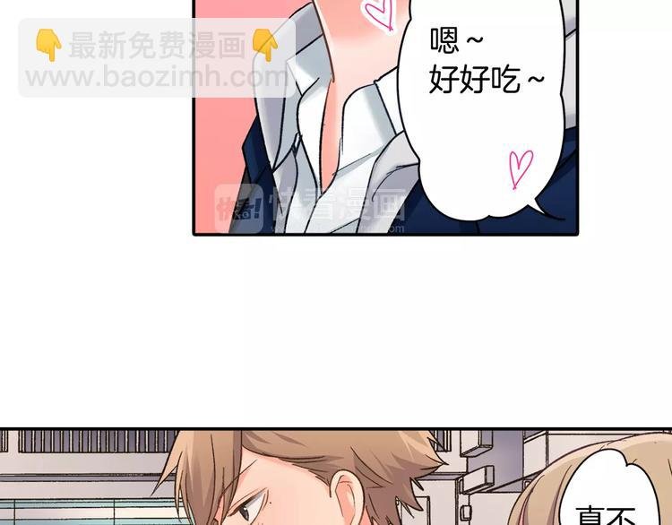 第52话 你的心意