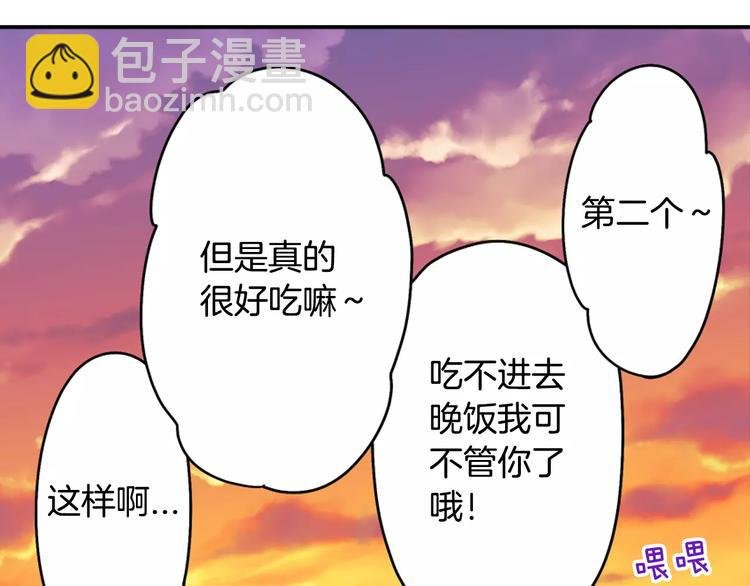 第52话 你的心意