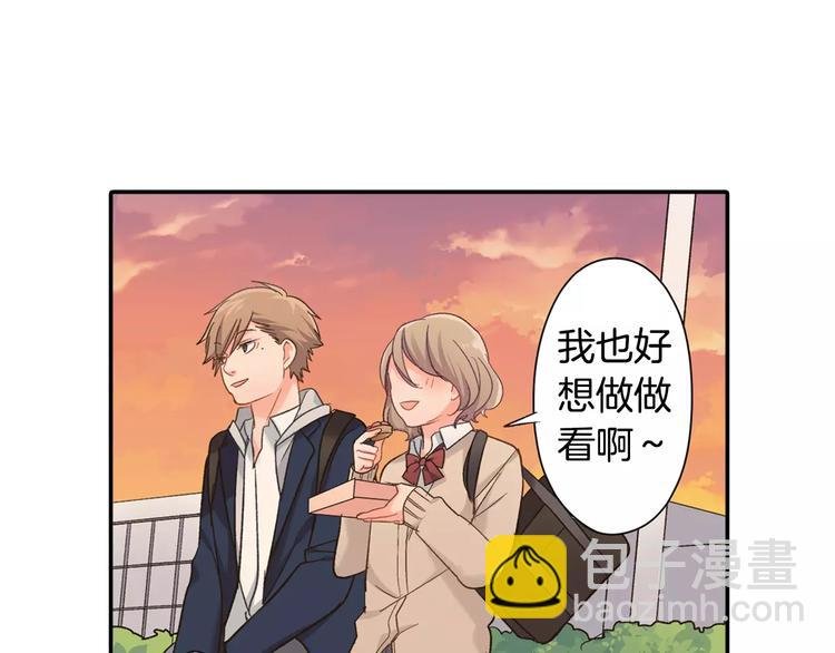 第52话 你的心意