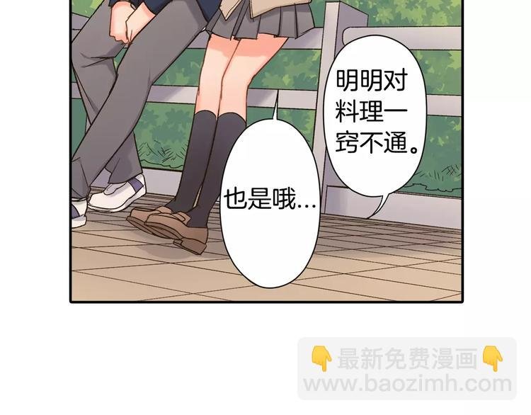 第52话 你的心意