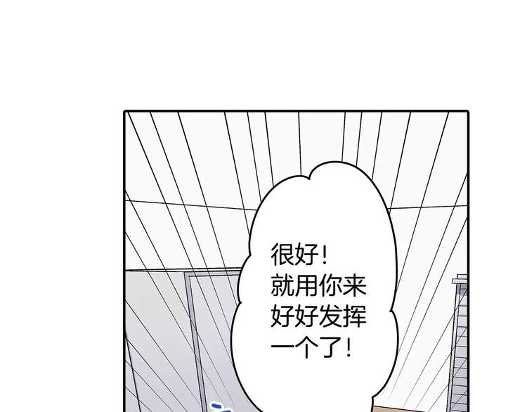 第53话 味道