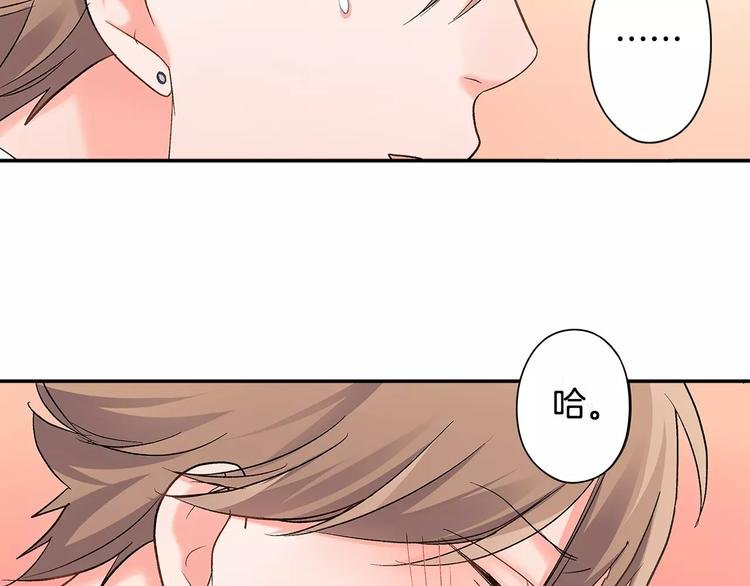 第53话 味道