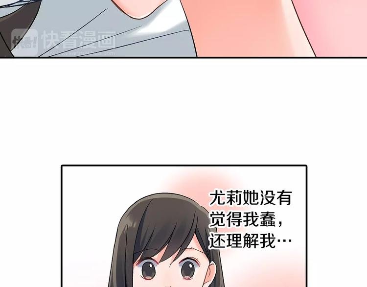 第53话 味道