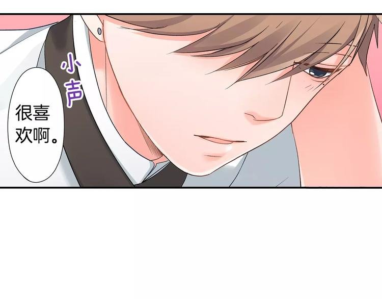 第53话 味道