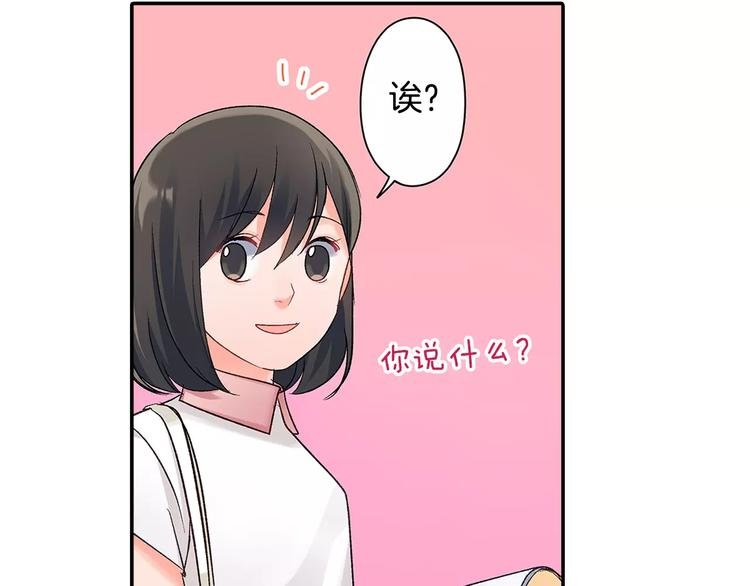 第53话 味道