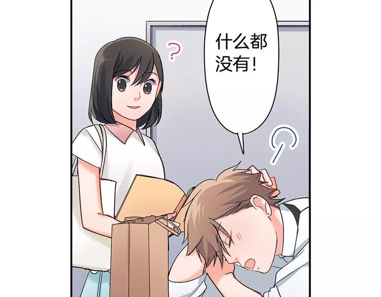 第53话 味道