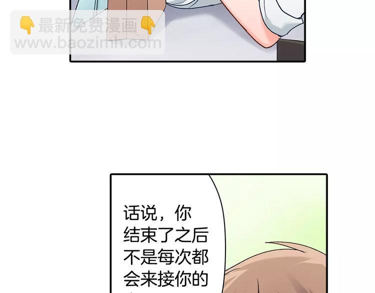 第53话 味道