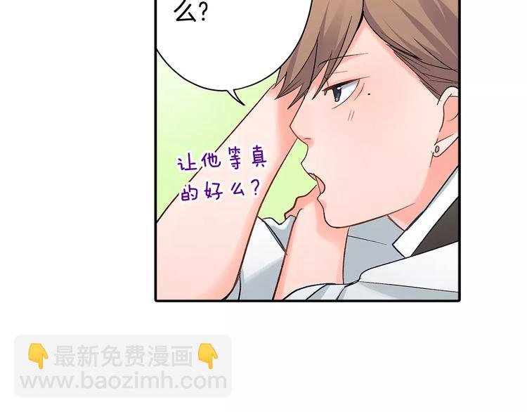 第53话 味道