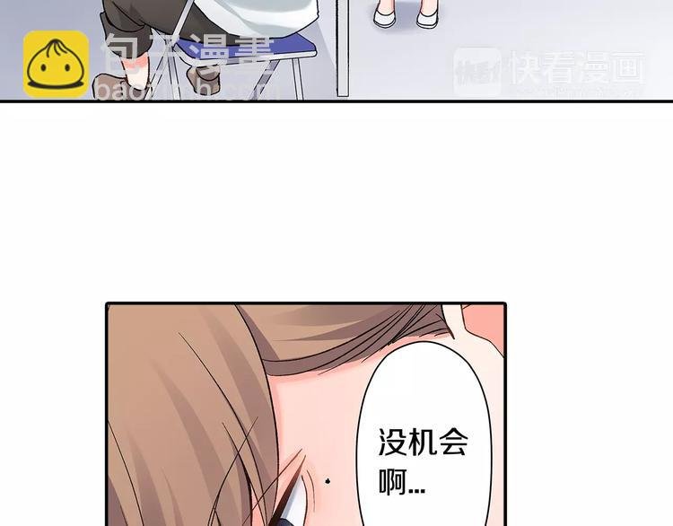 第53话 味道