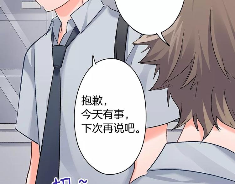 第53话 味道