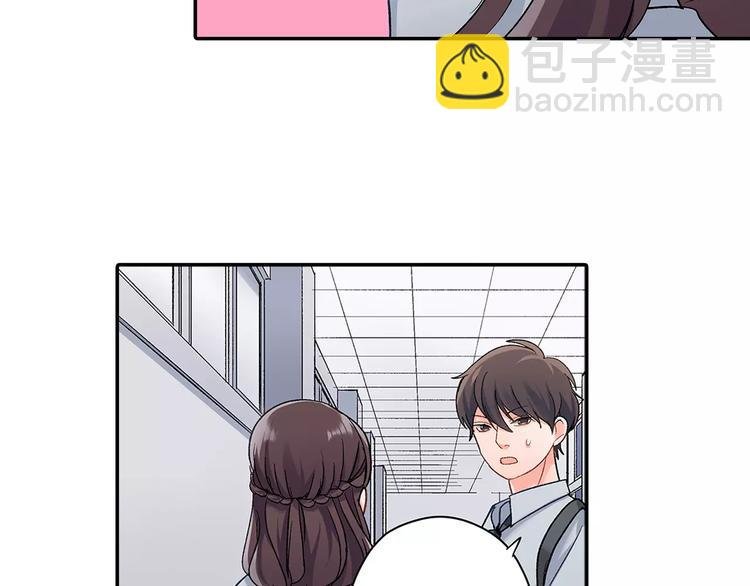 第53话 味道