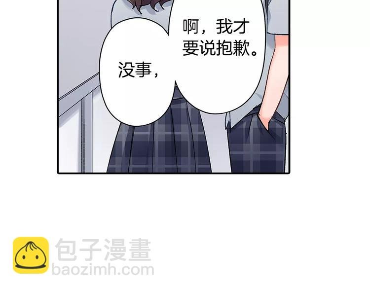 第53话 味道