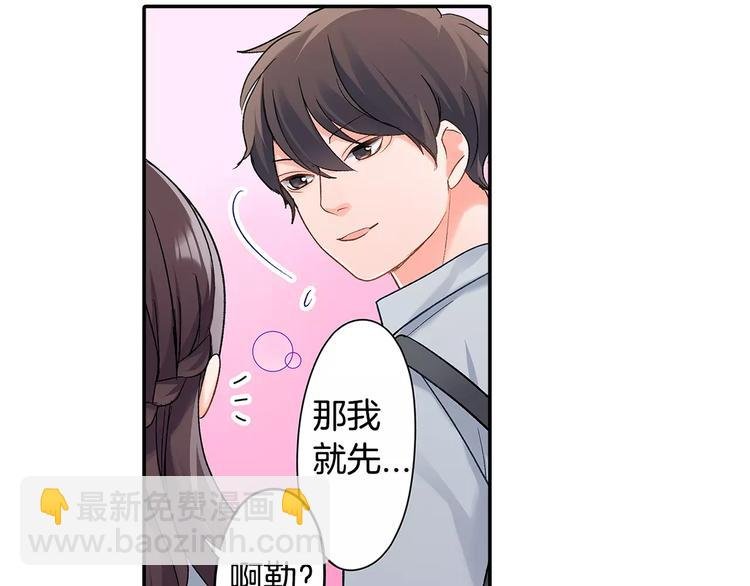第53话 味道