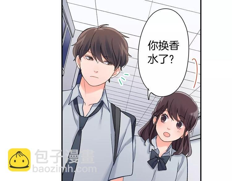 第53话 味道