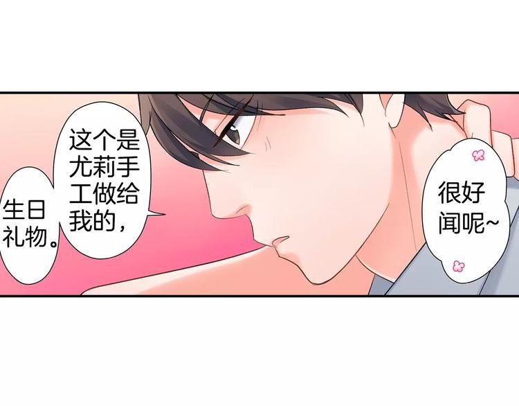 第53话 味道