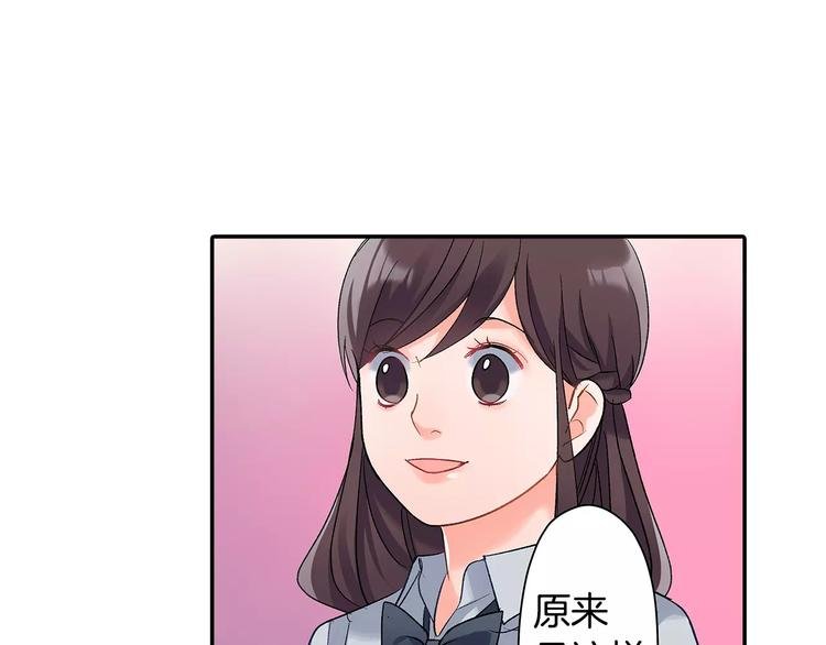 第53话 味道