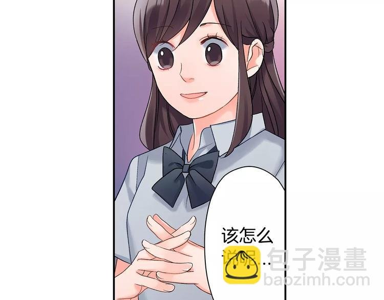 第53话 味道