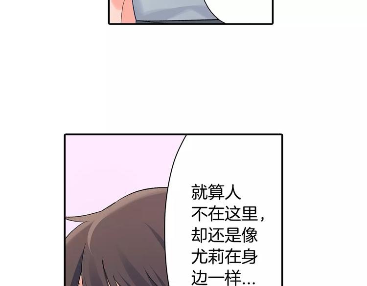 第53话 味道