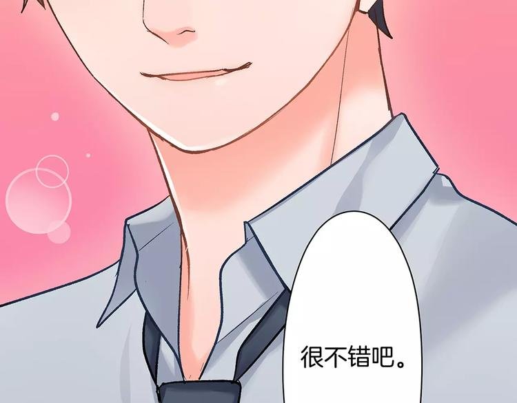 第53话 味道