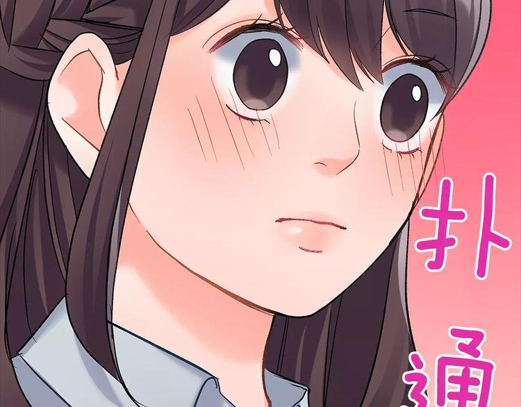 第53话 味道
